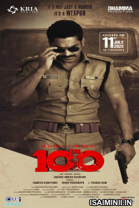 The 100 (2025) Kannada Movie
