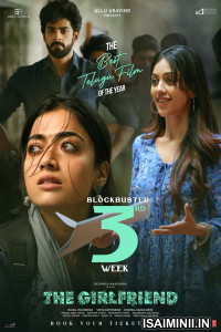 The Girlfriend (2025) Tamil Movie