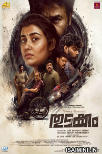 Thudakkam 2026 Tamil Full Movie