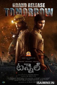 Tunnel (2025) Telugu Movie