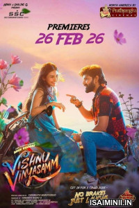 Vishnu Vinyasam (2026) Malayalam Movie